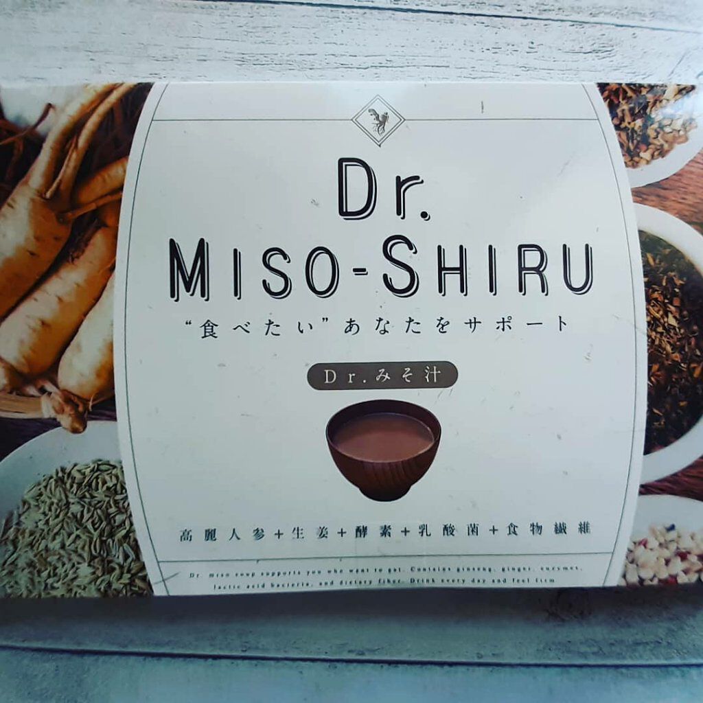 happydaimama on LIPS 「ダイエット味噌汁😊黒生姜、乳酸菌、穀物麹入りで身体にいいこと間..」(1枚目)