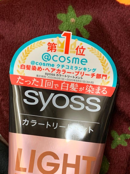 デビルズトリック/クイスクイス/ヘアカラーを使ったクチコミ(3枚目)