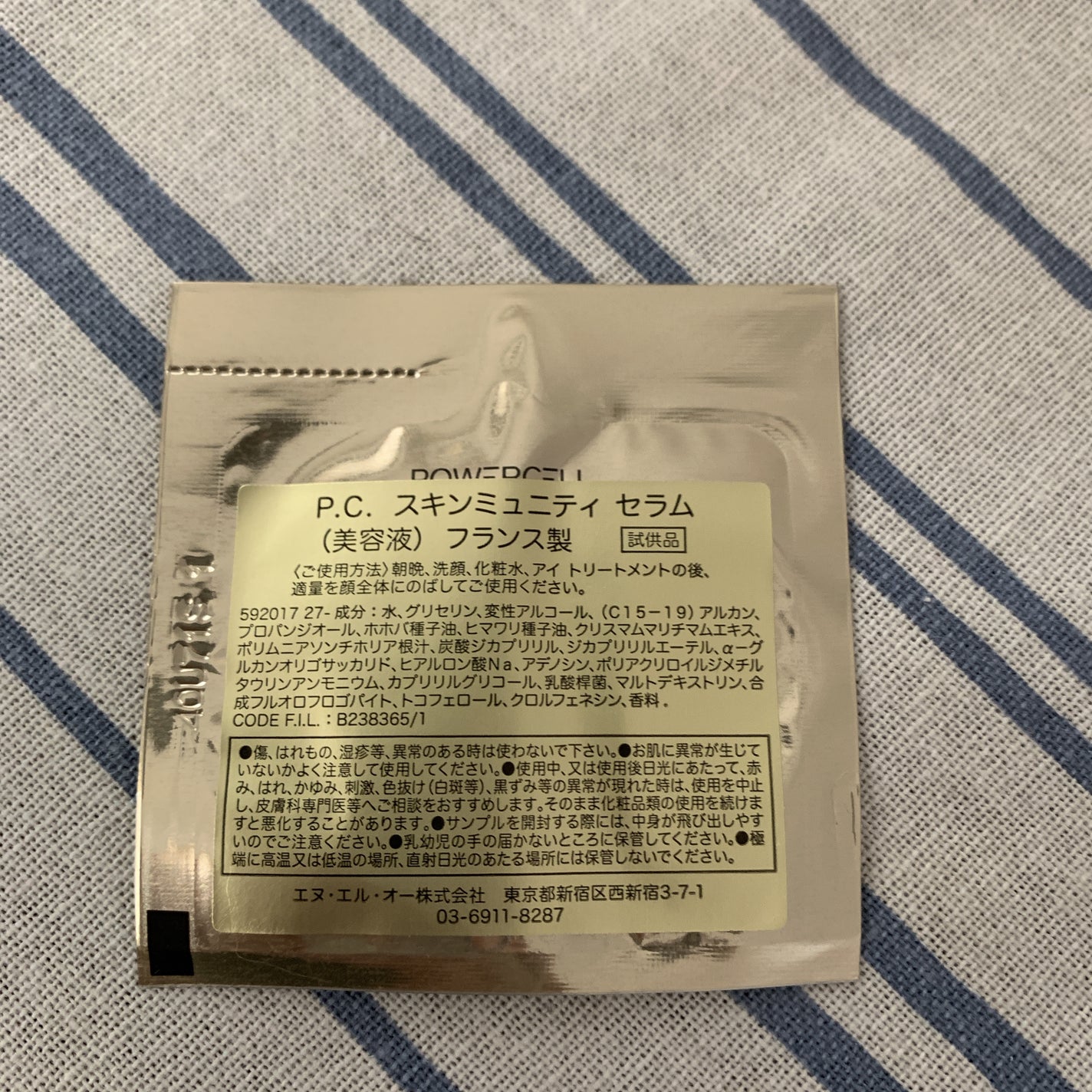 P.C. スキンミュニティ セラム/HELENA RUBINSTEIN/美容液を使ったクチコミ(2枚目)