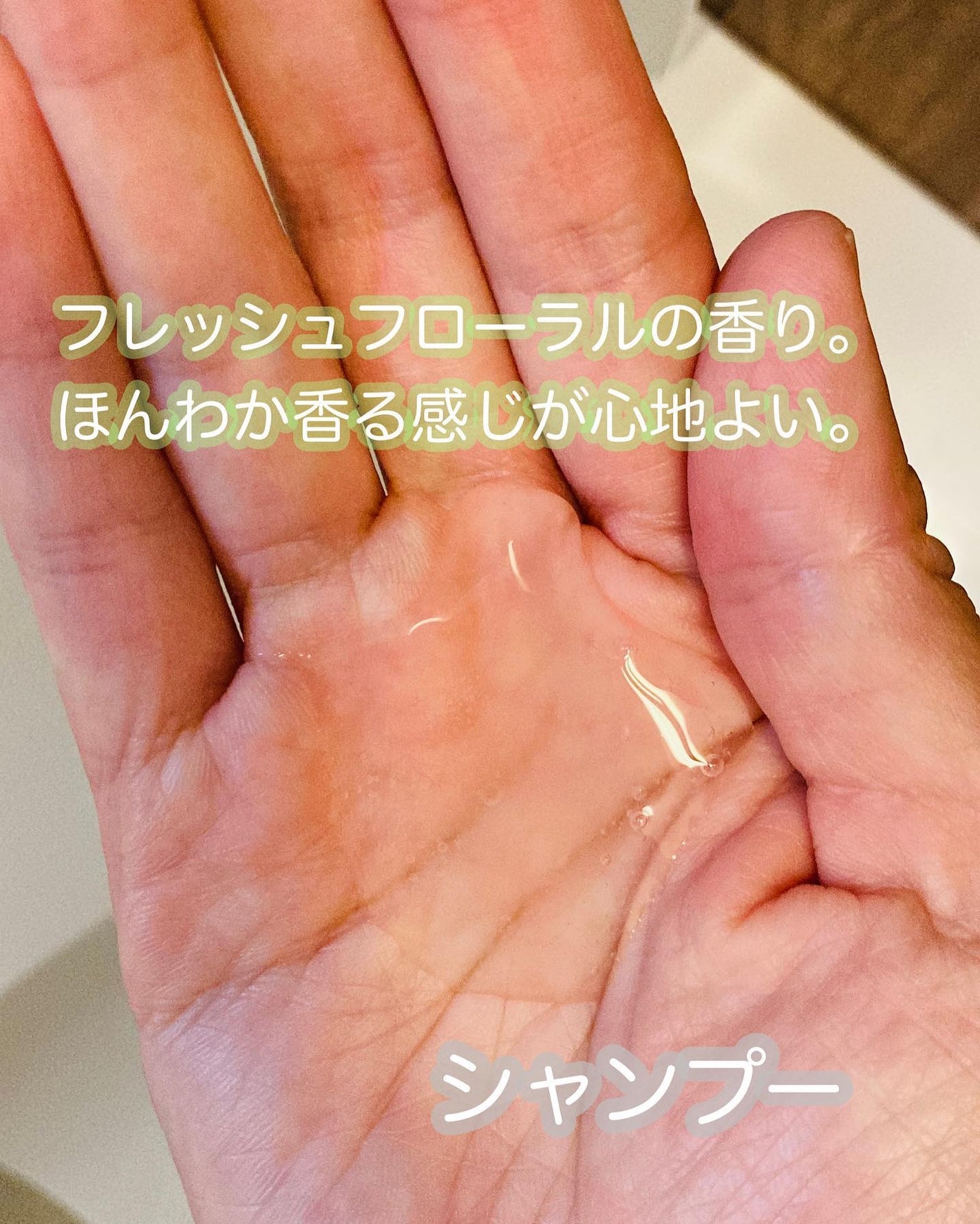 ワン アミノレスキューモイストシャンプー/トリートメント/アミノレスキュー/市販シャンプーを使ったクチコミ(2枚目)