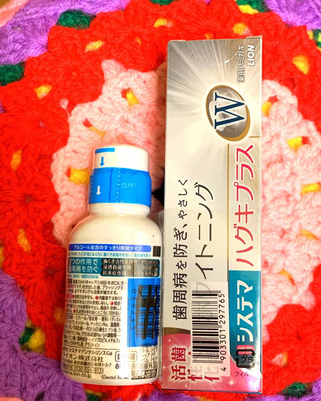 エクストリームクリーン ホワイトニング+/アクアフレッシュ/歯磨き粉を使ったクチコミ(2枚目)