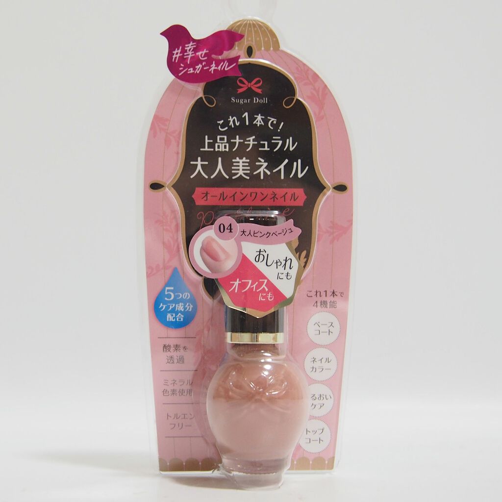 シュガードール オールインワンネイルR/シュガードール/オールインワンネイルを使ったクチコミ(2枚目)