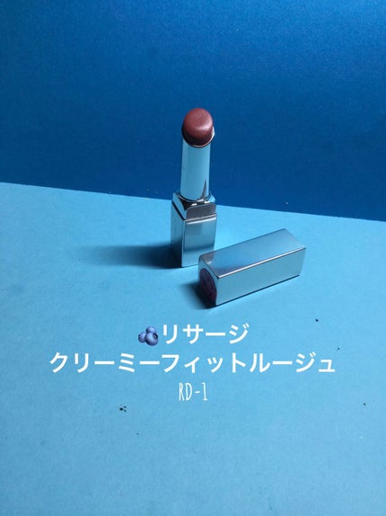 リサージ アイシャドウ/リサージ/アイシャドウパレットを使ったクチコミ(7枚目)