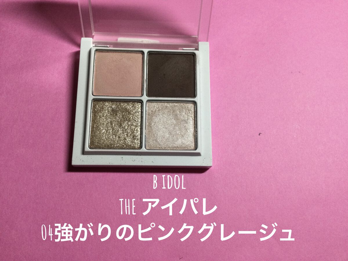 クリーム ブラッシュ/DECORTÉ/ジェル・クリームチークを使ったクチコミ（2枚目）