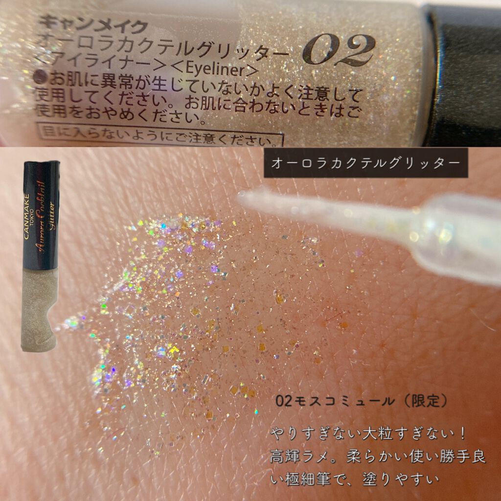 シルキースフレアイズ（マットタイプ）/キャンメイク/アイシャドウパレットを使ったクチコミ（3枚目）