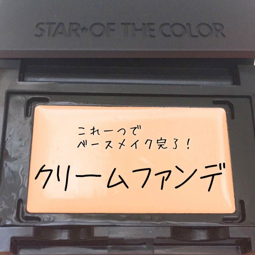 yuna** on LIPS 「日焼け止めからファンデまでこれ一つでベースメイクが完成✨保湿力..」(1枚目)