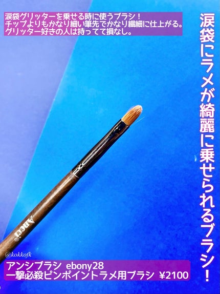 SIXPLUS メイクブラシ 5本セット HALOシリーズ(C)/SIXPLUS/メイクブラシを使ったクチコミ(5枚目)