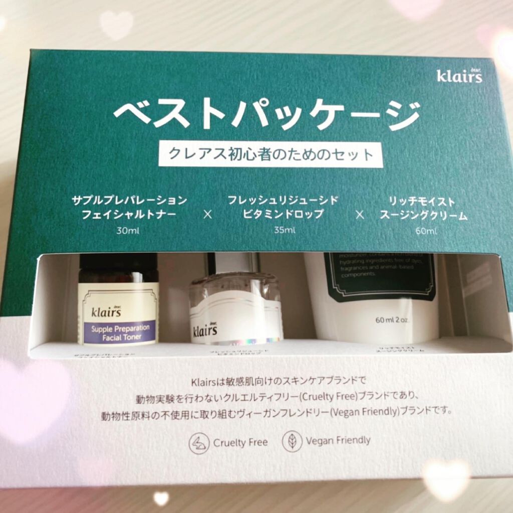 フレッシュリージュースドビタミンドロップ(35ml)/Klairs/美容液を使ったクチコミ(1枚目)