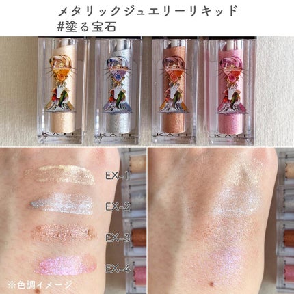 バランシングカラーパレット/KATE/アイシャドウパレットを使ったクチコミ(7枚目)