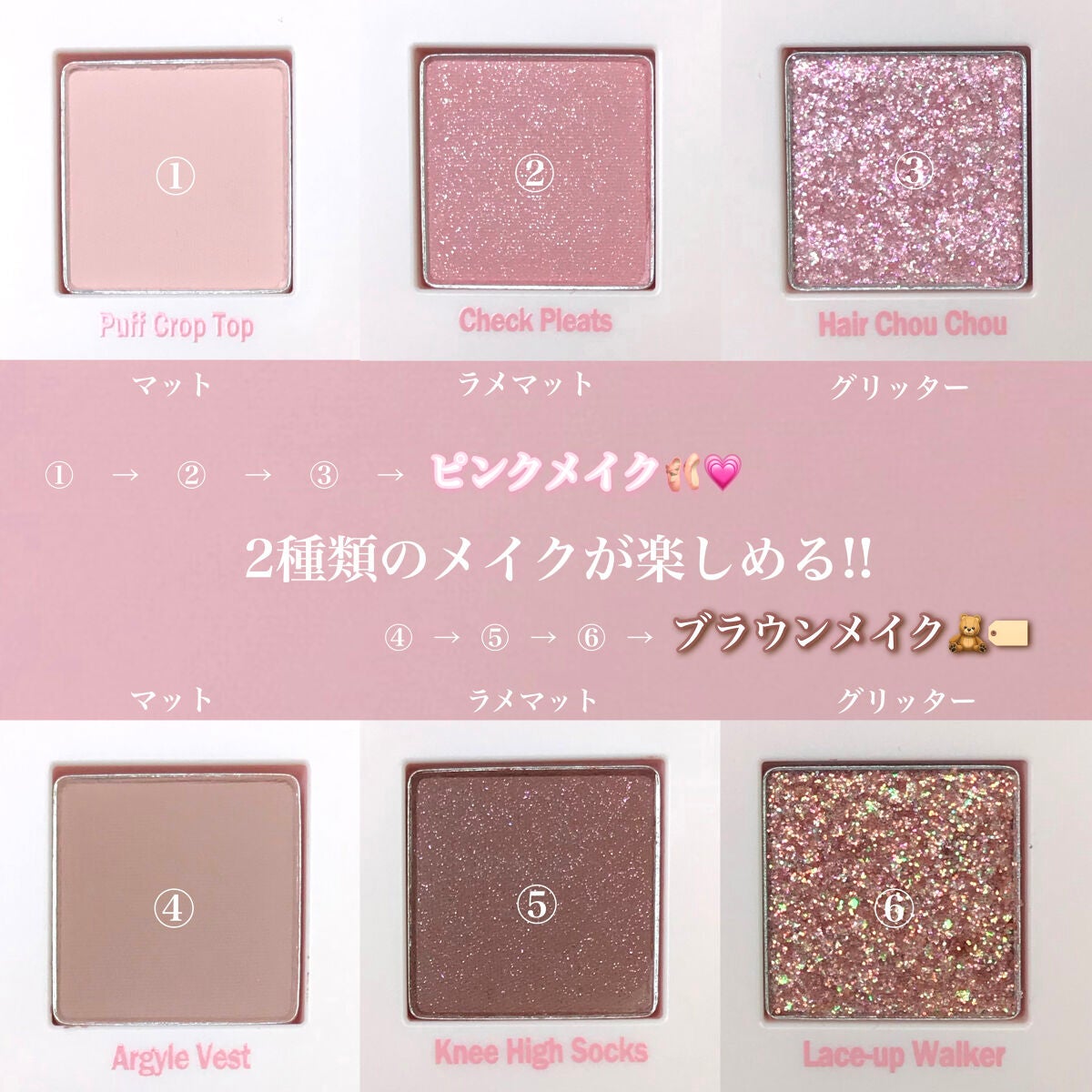 ð± on LIPS ãé°å²æ°ãã¬ã©ããšå€ããŠãã©ãŠã³ã¡ã€ã¯ð©·#ãã©ãŠã³ã¢ã€ã·ã£ããŠ#..ãïŒ2æç®ïŒ