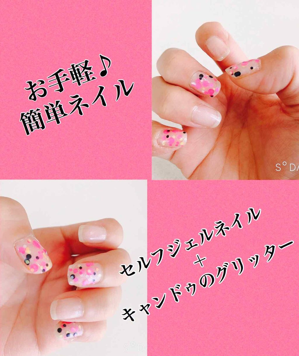 コンパクトジェルライト30/HOMEI/ネイル用品を使ったクチコミ（1枚目）