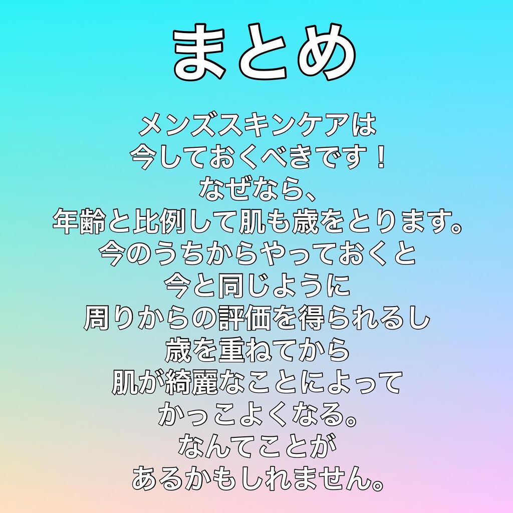 トータルスキンケア保湿ジェル/HOLO BELL/化粧水を使ったクチコミ(4枚目)