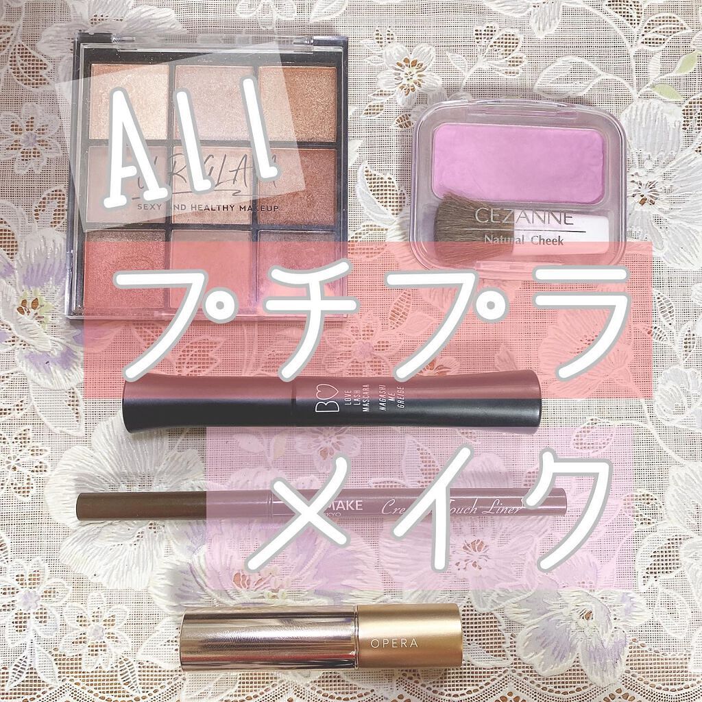 オペラ リップティント N/OPERA/リップティントを使ったクチコミ（1枚目）