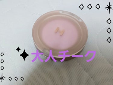 韓国コスメ💄購入品紹介です(*^^*)

【使った商品】
hince トゥルーディメンショングロウ チークG003

【色味】
色がはっきり出ると言うよりはキラキラさせたい人にオススメ
紫なので透明感爆