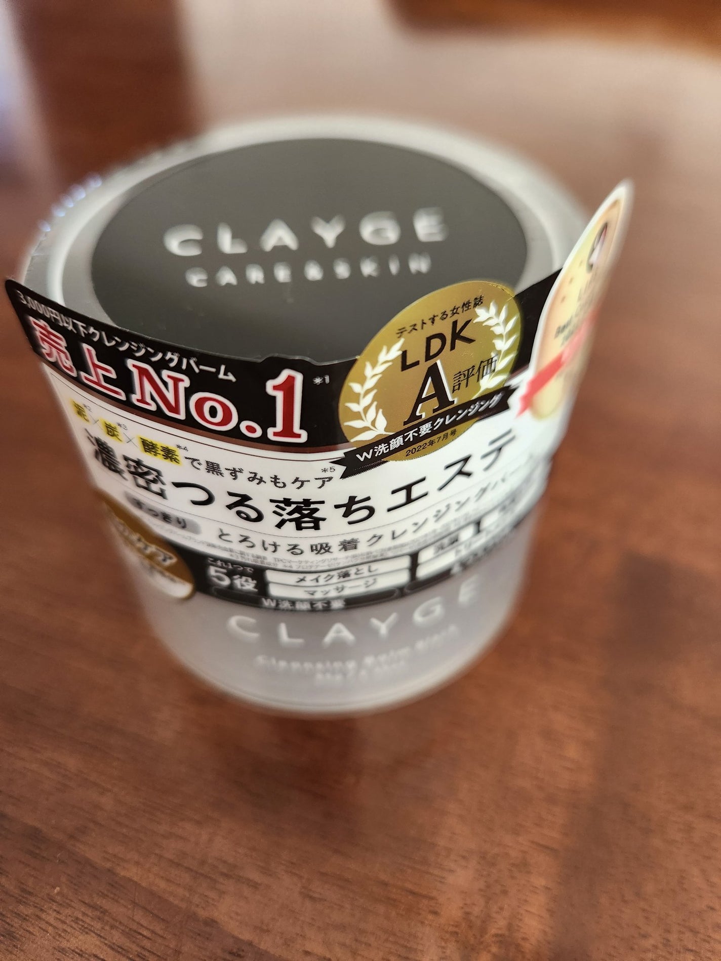 ã¯ã¬ã³ãžã³ã°ããŒã ãã©ãã¯/CLAYGE/ã¯ã¬ã³ãžã³ã°ããŒã ã䜿ã£ãã¯ãã³ãïŒ2æç®ïŒ