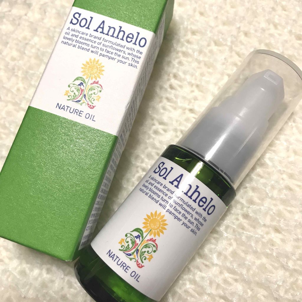 ペネロピムーン ソルアネーロ ネイチャーオイル