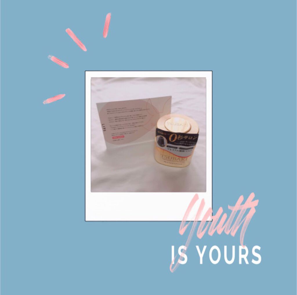 プレミアムリペアマスク(資生堂 プレミアムリペアマスク)/TSUBAKI/ヘアマスク・ヘアパックを使ったクチコミ(1枚目)