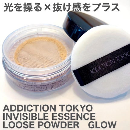 インビジブル エッセンス ルースパウダー トランスルーセント /ADDICTION/ルースパウダーを使ったクチコミ(1枚目)