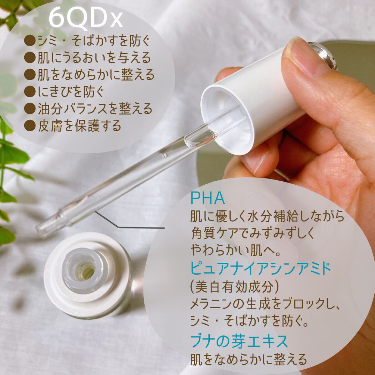 クラリフィック ブライトニング セラム/LANCOME/美容液を使ったクチコミ(2枚目)