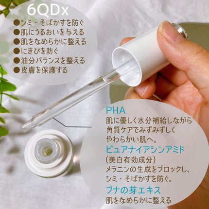 クラリフィック ブライトニング セラム/LANCOME/美容液を使ったクチコミ(2枚目)