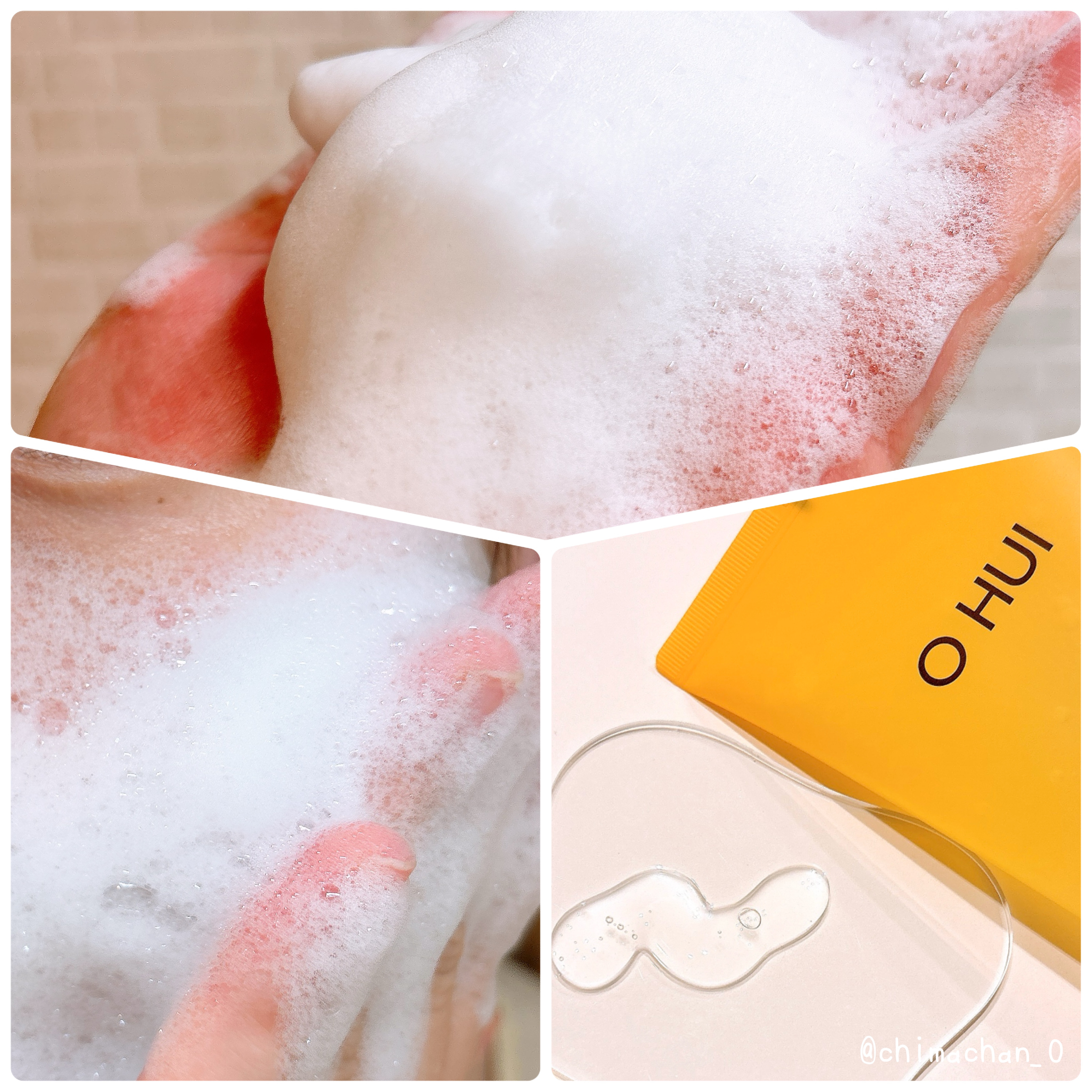 ミラクルトーニング ゼリークレンザー/OHUI/クレンジングジェルを使ったクチコミ（2枚目）