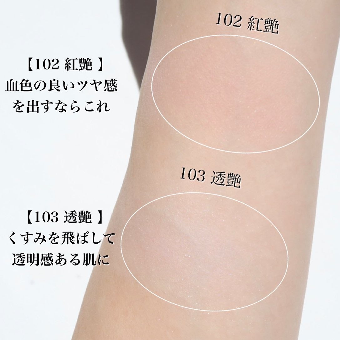 20th アニバーサリー フェイス コンパクト/SUQQU/パウダーハイライトを使ったクチコミ(5枚目)