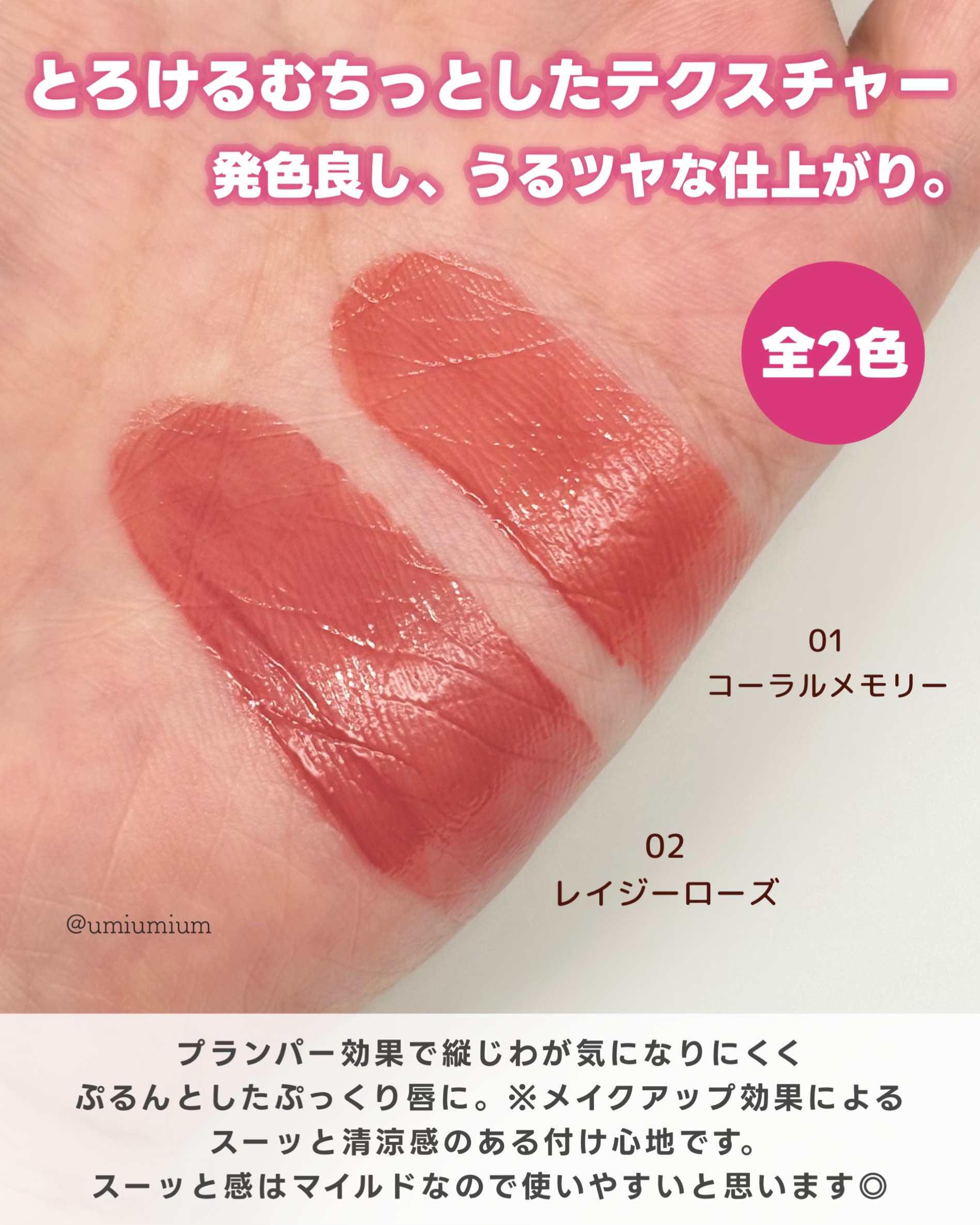 グロウフォンデュリップ/CEZANNE/口紅・グロス・リップライナー・リップケアを使ったクチコミ（3枚目）