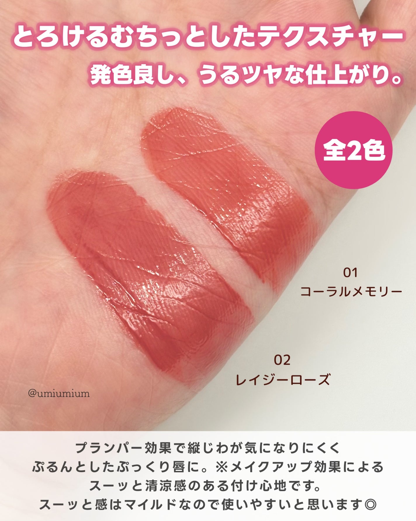 グロウフォンデュリップ/CEZANNE/口紅・グロス・リップライナー・リップケアを使ったクチコミ(3枚目)