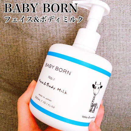 ベビーボーンフェイス&ボディミルク/BABY BORN/ボディミルクを使ったクチコミ(2枚目)
