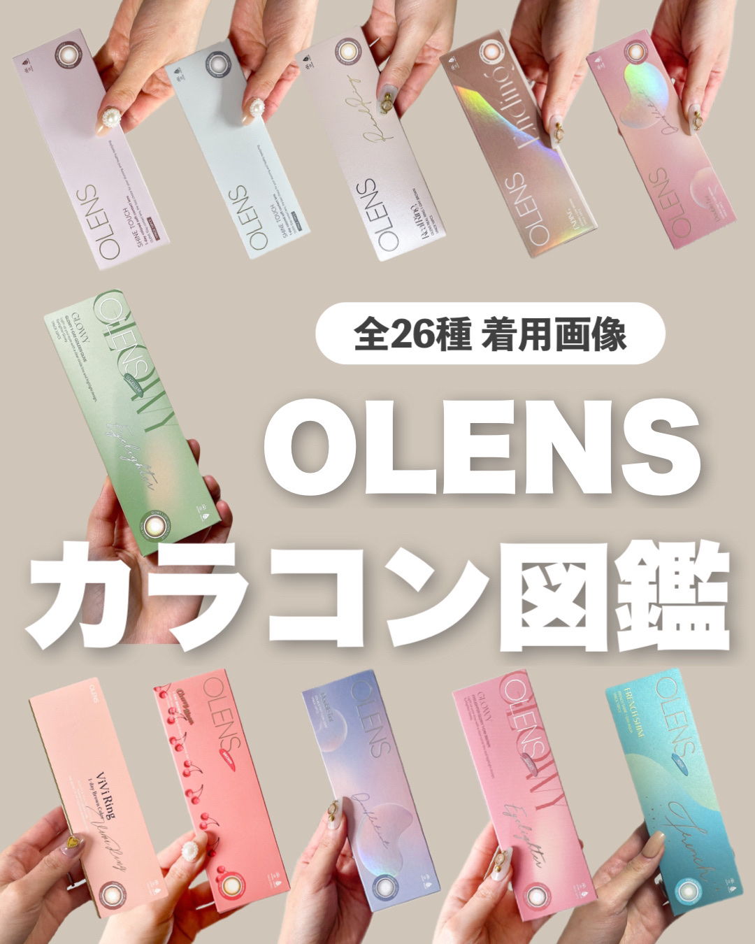 Double Tint 1day/OLENS/カラーコンタクトレンズを使ったクチコミ（1枚目）