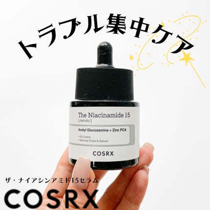 RXザ・ナイアシンアミド15セラム  /COSRX/美容液を使ったクチコミ(1枚目)