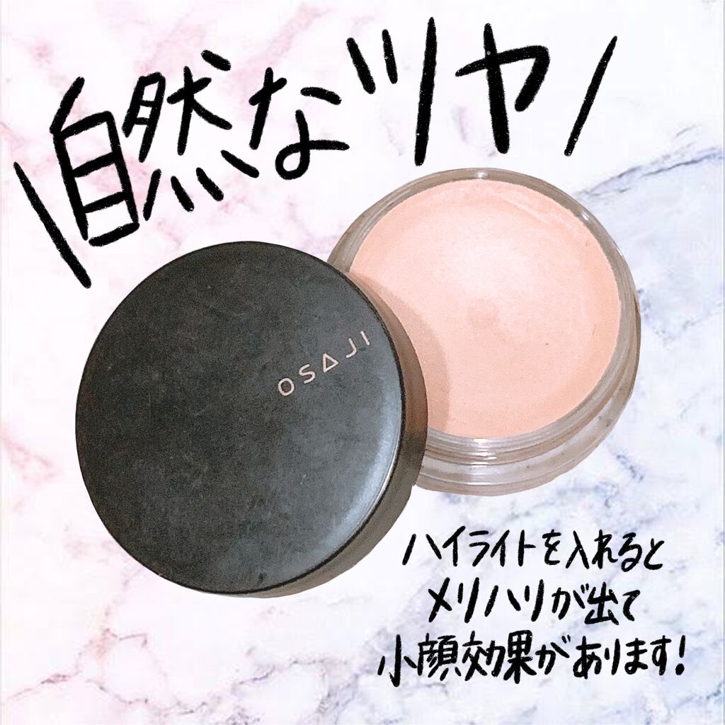 オサジ ニュアンス スキンエフェクター/OSAJI/クリーム・エマルジョンファンデーションを使ったクチコミ(1枚目)