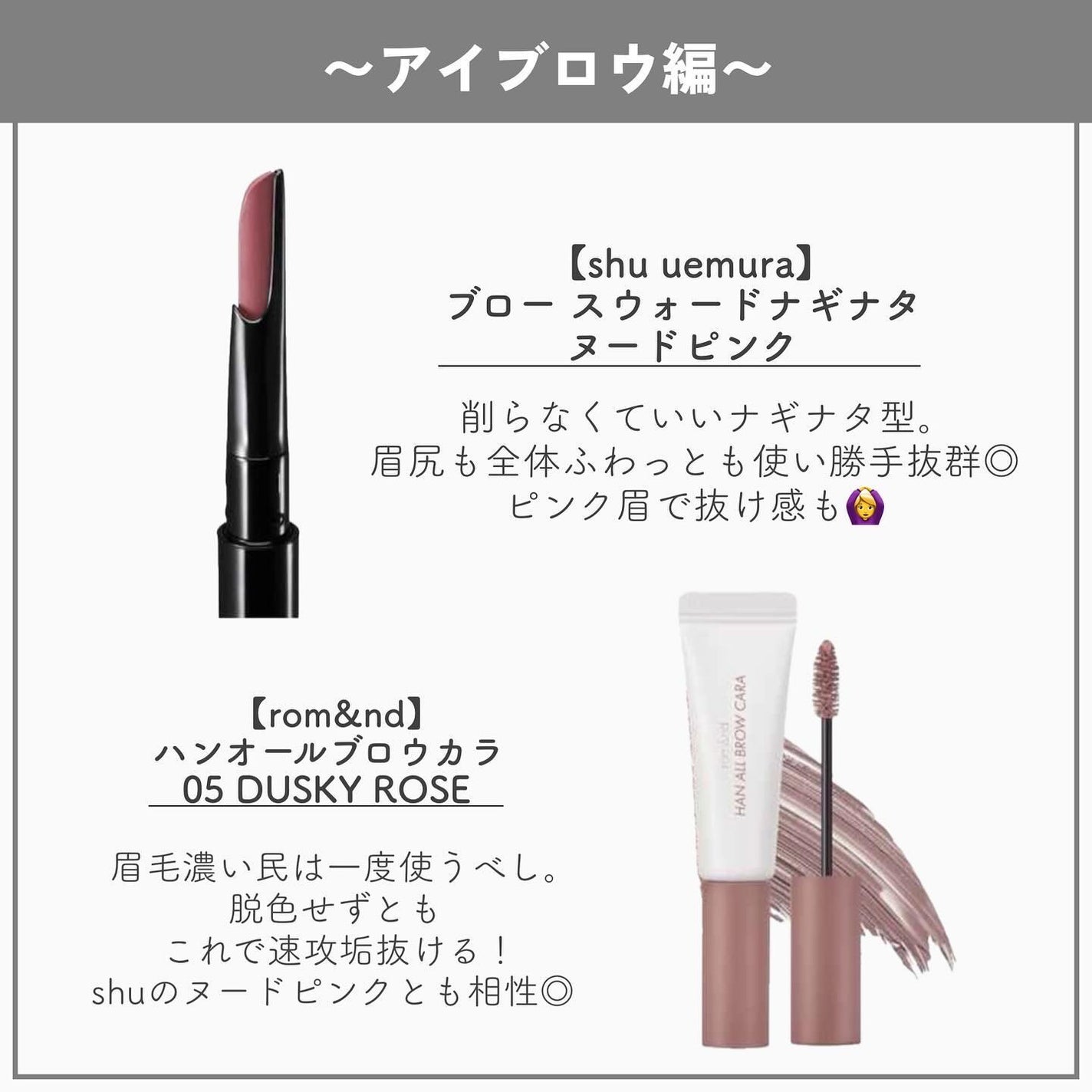 THREE シマリング グロー デュオ/THREE/クリームハイライトを使ったクチコミ(7枚目)