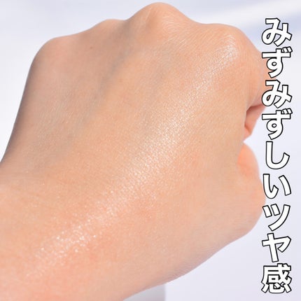 エッセンス スキングロウ プライマー	/SHISEIDO/化粧下地を使ったクチコミ(3枚目)
