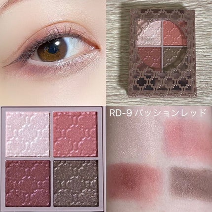 グロッシーリッチ アイズ N/Visée/アイシャドウパレットを使ったクチコミ(1枚目)