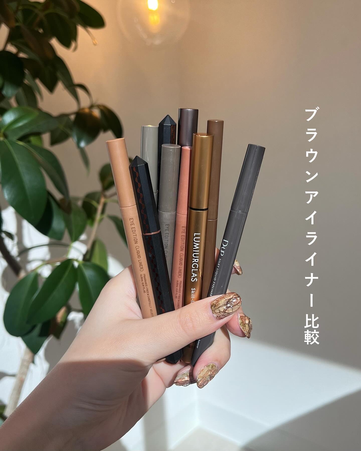 リタッチアイライナー /3650/リキッドアイライナーを使ったクチコミ（1枚目）