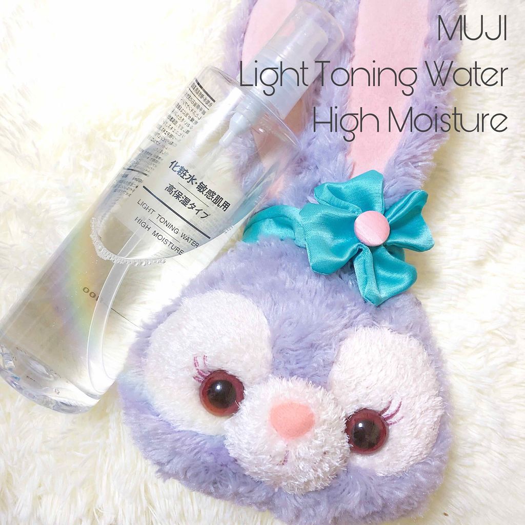 化粧水・敏感肌用・高保湿タイプ/無印良品/化粧水を使ったクチコミ（1枚目）