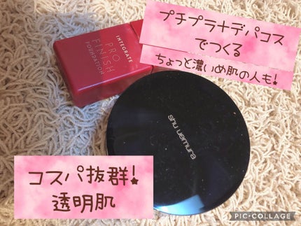 ザ・ライトバルブ グローイング フェイス パウダー/shu uemura/ルースパウダーを使ったクチコミ(1枚目)