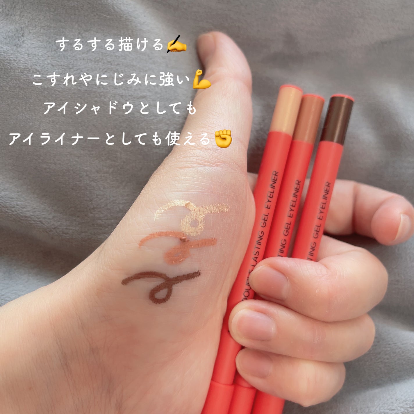 ダブルラスティングジェルライナー/keybo/ジェルアイライナーを使ったクチコミ(3枚目)