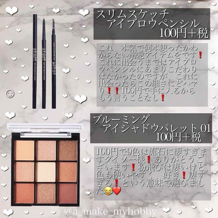 UR GLAM BLOOMING EYE COLOR PALETTE/U R GLAM/アイシャドウパレットを使ったクチコミ(2枚目)