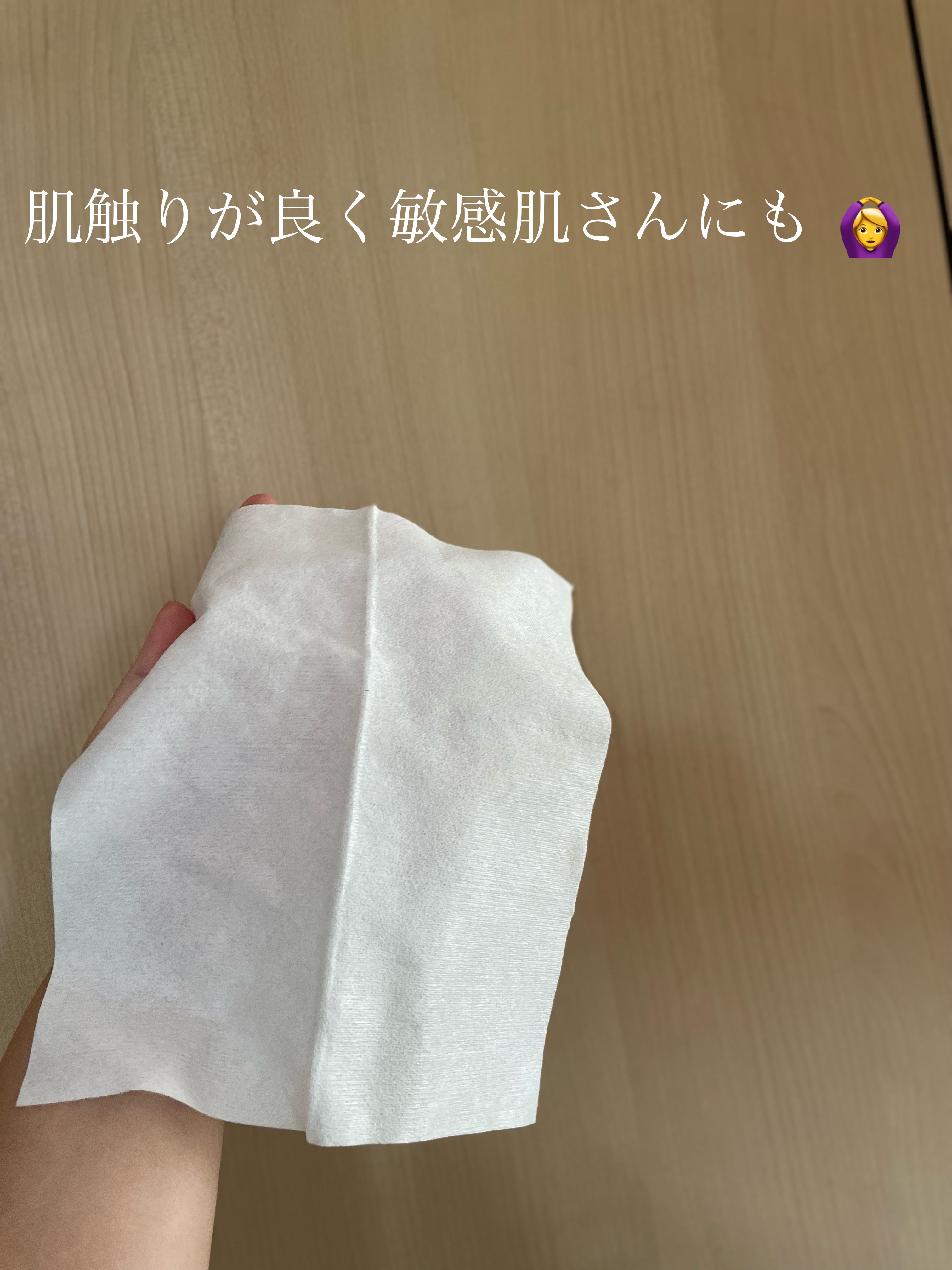 スキンコットンタオル/ITO/クレンジングタオルを使ったクチコミ（2枚目）