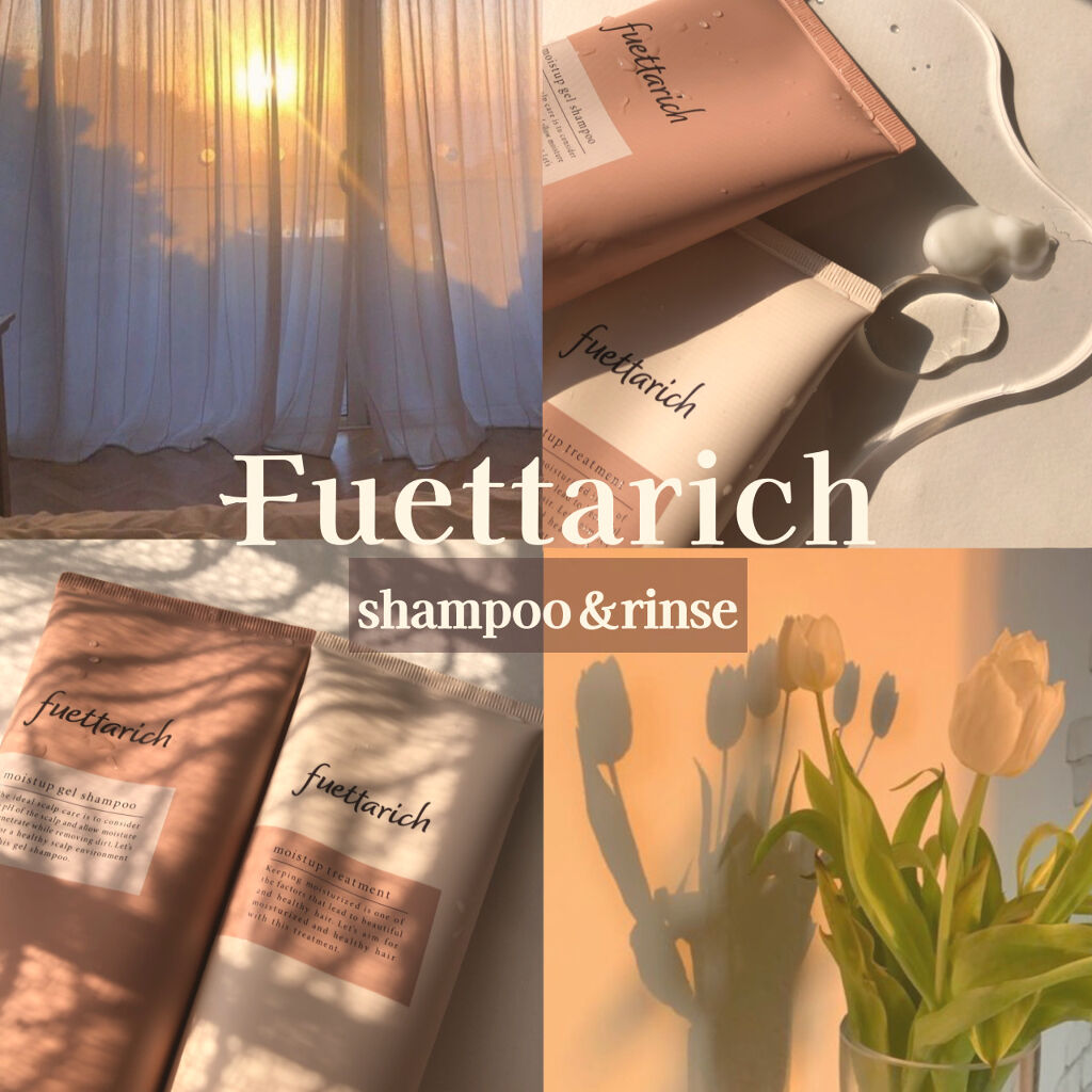 モイストアップ ジェル シャンプー/トリートメント/fuettarich (フエッタリッチ)/サロンシャンプーを使ったクチコミ（1枚目）