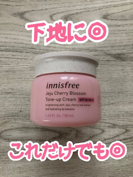 チェリーブロッサム トーンアップ クリーム UV/innisfree/フェイスクリームを使ったクチコミ(1枚目)