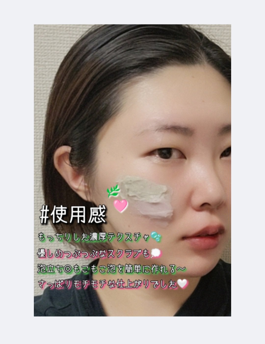 ピンクアロエメレンゲクレンザー/APRILSKIN/その他洗顔料を使ったクチコミ(3枚目)