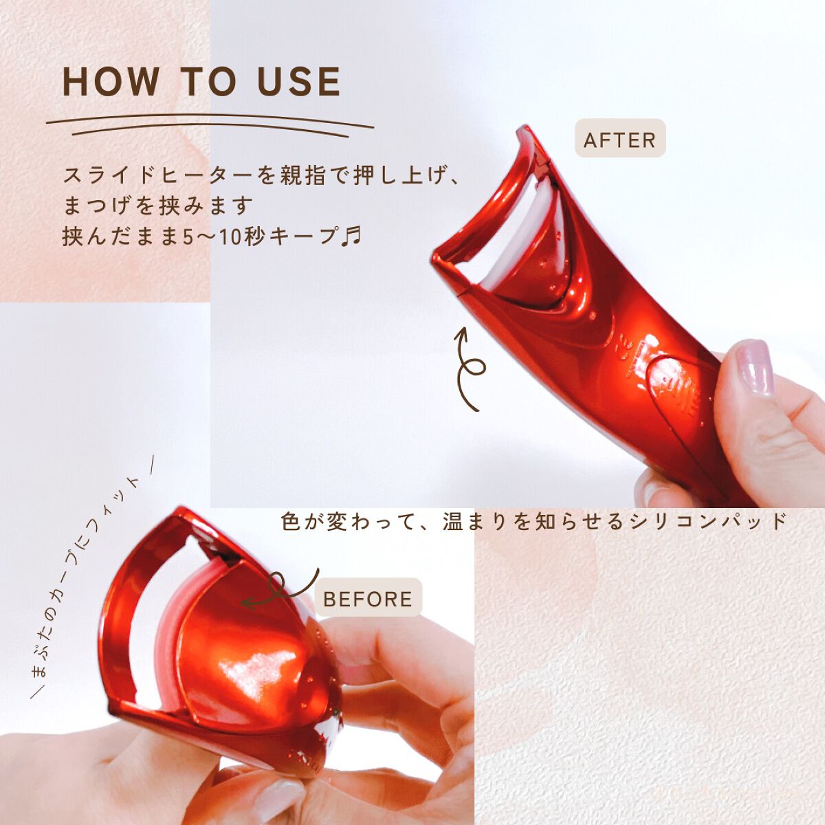 ホットアイラッシュ・カーラー/ハリウッドアイズ/ホットビューラーを使ったクチコミ(4枚目)