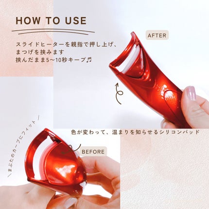 ホットアイラッシュ・カーラー/ハリウッドアイズ/ホットビューラーを使ったクチコミ(4枚目)