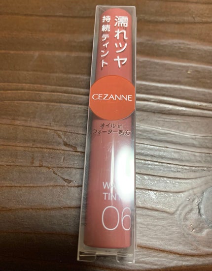 ウォータリーティントリップ/CEZANNE/リップティントを使ったクチコミ(2枚目)