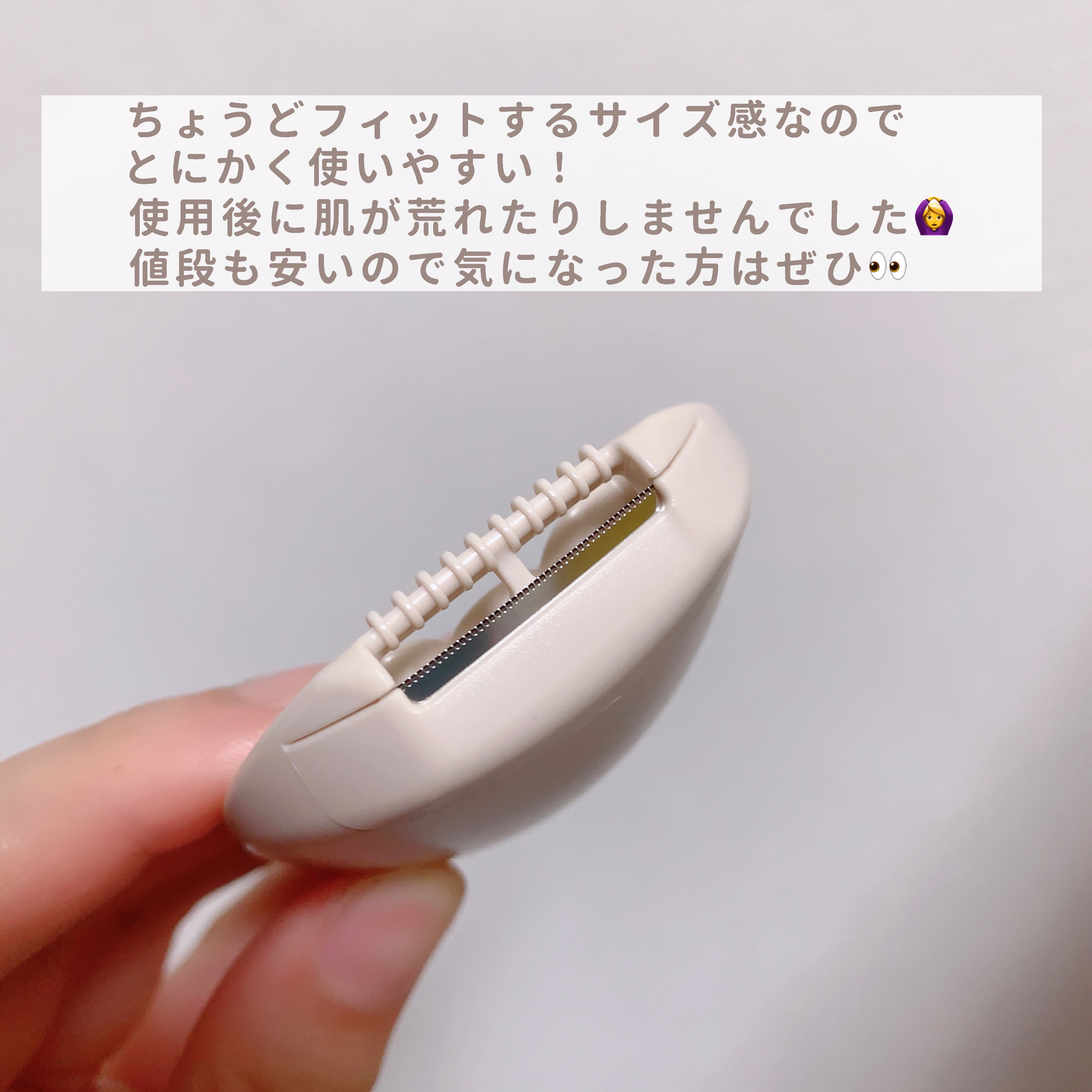 miness わき用カミソリ/貝印/シェーバーを使ったクチコミ（3枚目）