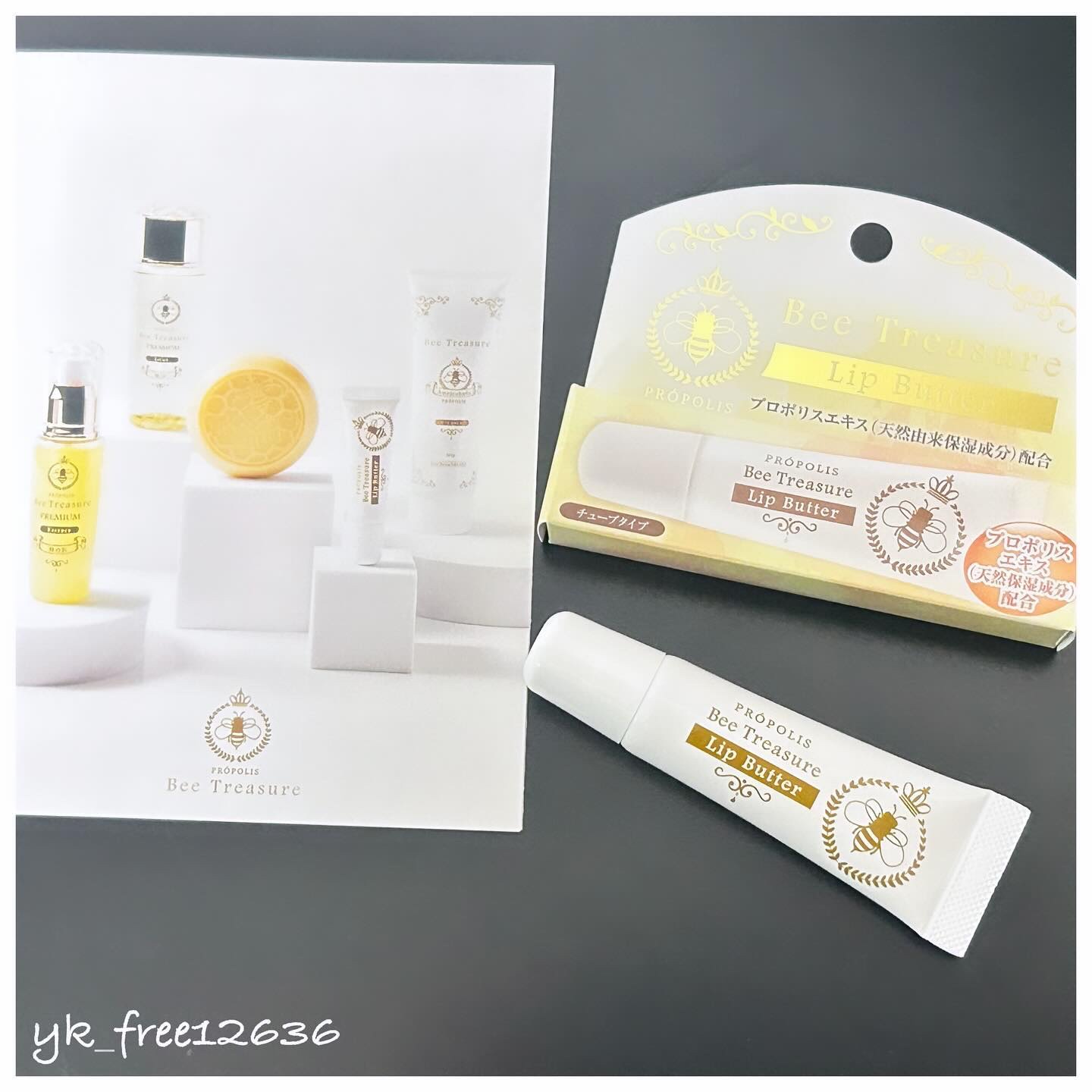 リップバター～Lip Butter～/Bee Treasure/リップクリームを使ったクチコミ（2枚目）