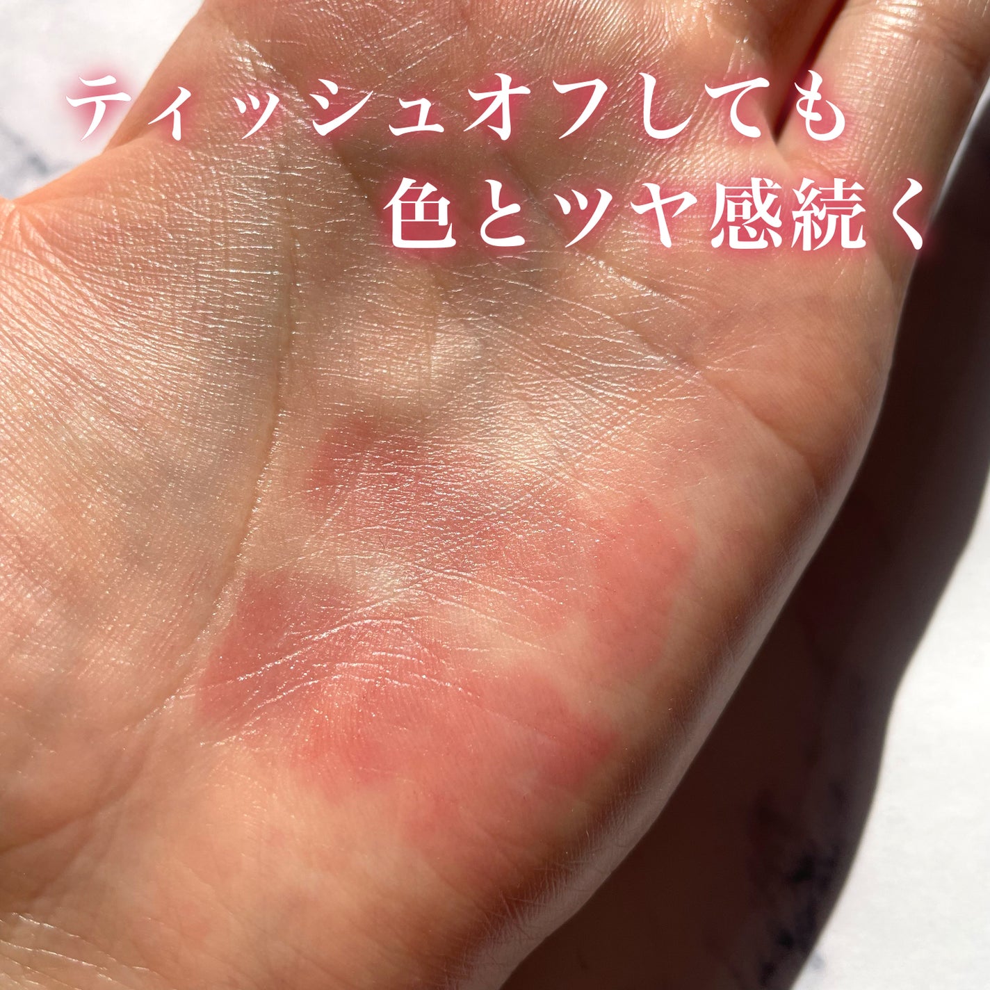 ネンマクフェイク ルージュ/Visée/口紅を使ったクチコミ(4枚目)